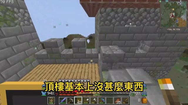 minecraft 1.17模組生存#6｜一個不必做生怪塔也能刷經驗的地方! смотреть онлайн