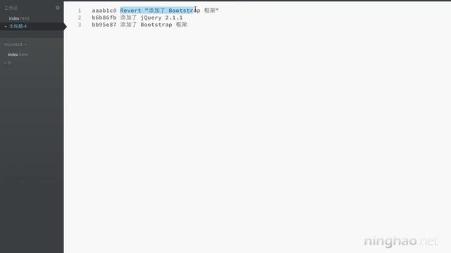 1.基础 | 9.重置提交 $ git reset —— 《Git 版本控制》系列课程 смотреть онлайн