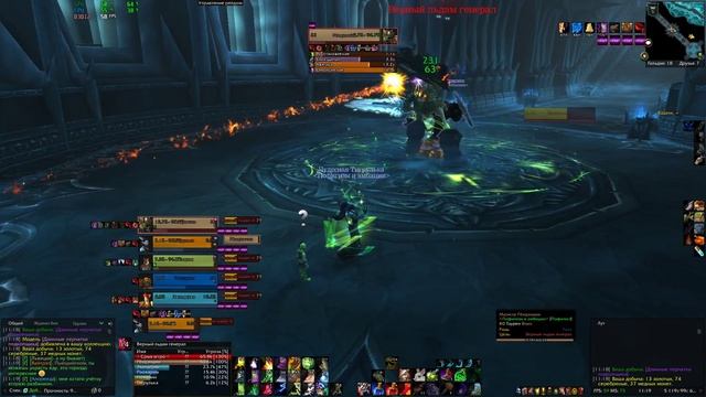 WOW от тИгрушки (Данж героик 80+ Залы Отражений - Друид) смотреть онлайн