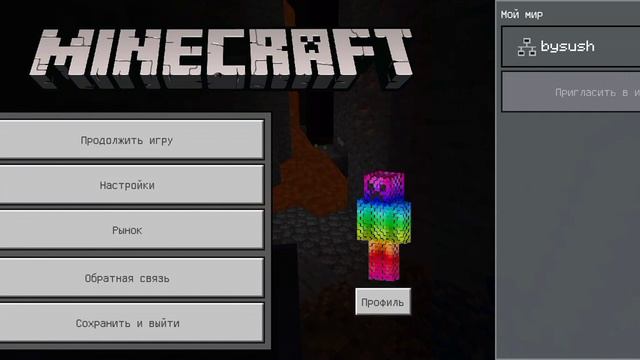 😁Майнкрафт, сид для тех кто любит прохождение игры 🎮👾 смотреть онлайн