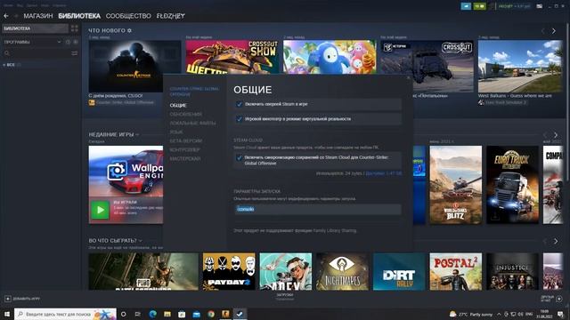 КАК ОТКРЫТЬ КОНСОЛЬ В CS:GO смотреть онлайн