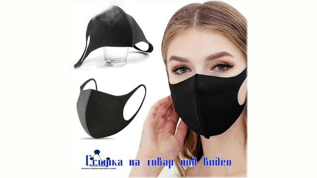 Pitta Mask kupit v moskve. смотреть онлайн
