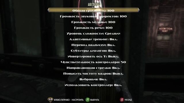 ПРИЮТ ДЛЯ НИЩИХ ● BioShock #30 [18+] смотреть онлайн