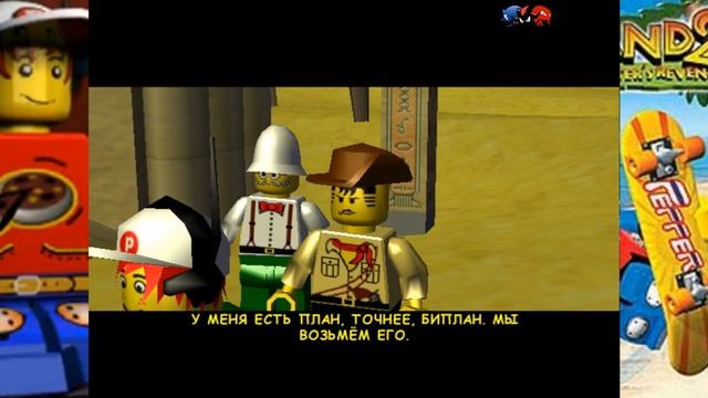 Стрим одной каски: LEGO Island 2 - Кому Перчика с Пиццей? смотреть онлайн
