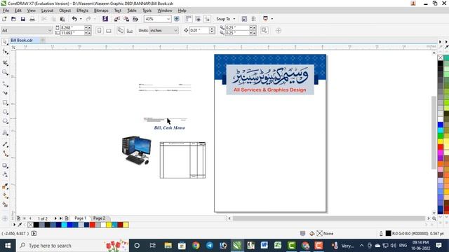 How To Make Bill Book in CorelDraw x7 in Hindi?|बिल बुक कैसे बनाए CorelDraw में?| Video 2022 смотреть онлайн