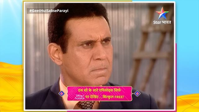 FULL EPISODE-353 | Parminder Ke Galat Iraade | Geet Hui Sabse Parayi | गीत हुई सबसे पराई смотреть онлайн