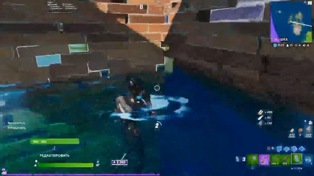 Stream Fortnite. Teach Arena. Controller Player. 13 season. SOLO ARENA. смотреть онлайн