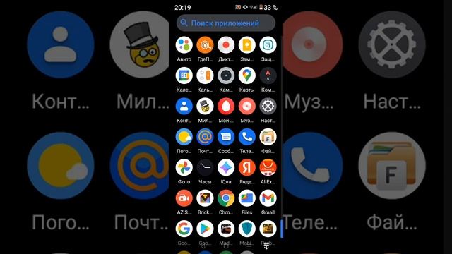 видео трансляция с моего смартфона реалми с 21 Y смотреть онлайн