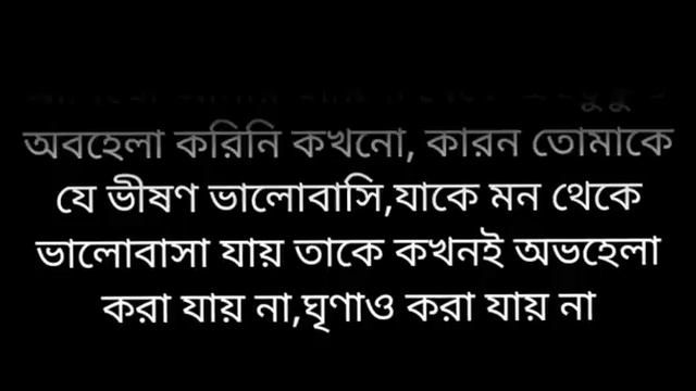 Ekdin khub mone porbe।Heart touching status with voice।HS motivation bangla. смотреть онлайн