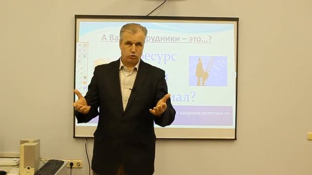Управленческий курс Иванов А А смотреть онлайн