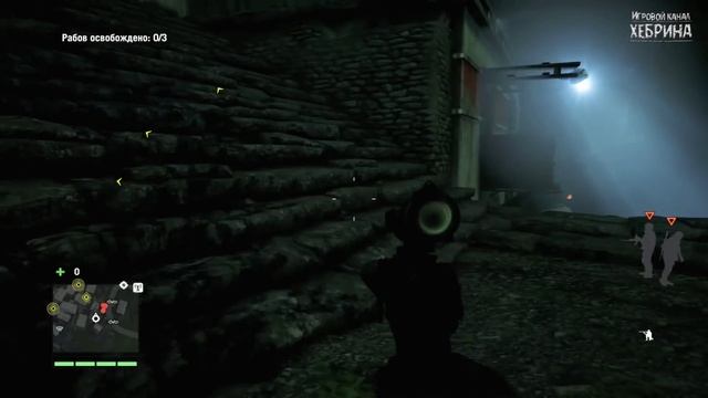 Прохождение Far Cry 4 - Часть 21 (Без шума) смотреть онлайн