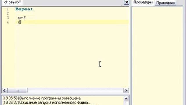 PureBasic, урок №9 - циклы смотреть онлайн