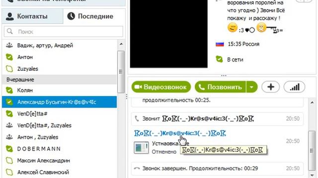 Как непопасться на ВинЛок смотреть онлайн