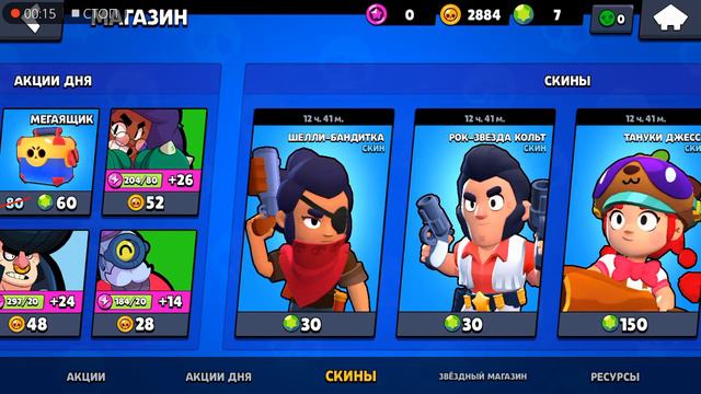 Купил скин! (Кленовый Барли) смотреть онлайн