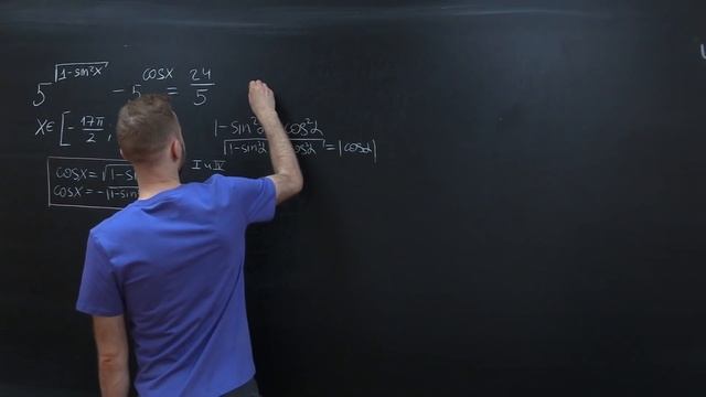 Задача 12. Не каждый учитель разберется в чем здесь ошибка. смотреть онлайн