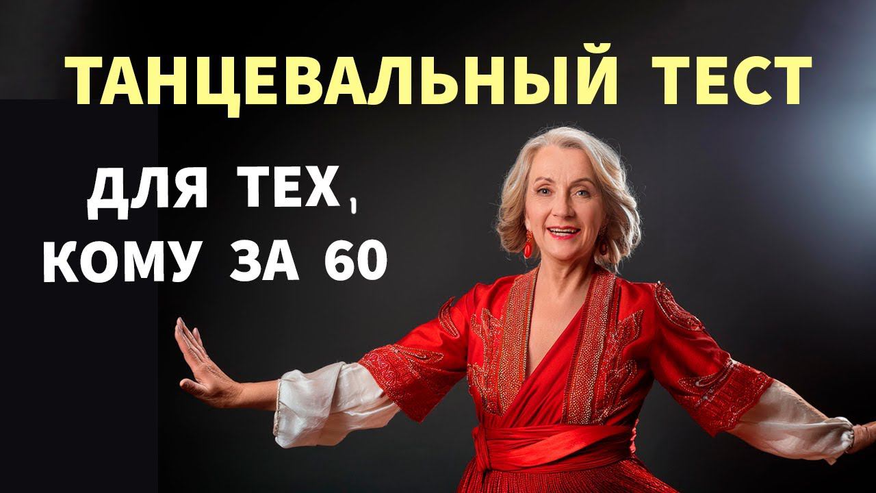Интересные тесты на эрудицию № 77 #тестнаэрудицию #тесты #эрудиция смотреть онлайн