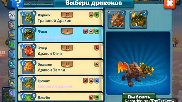 земли драконов смотреть онлайн