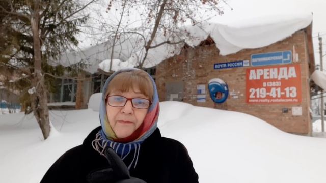 ОБРАЩЕНИЕ К ПОЧТЕ РОССИИ!! Целый год в селе не работает почта! смотреть онлайн