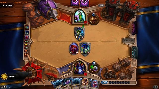 НУБИМ ПО ПОЛНОЙ ИЛИ КАК МИСПЛЕИТЬ И ПОБЕЖДАТЬ! ► HEARTHSTONE #23 смотреть онлайн