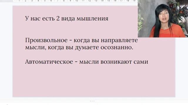 Как реально стать #везунчиком и любимцем или любимицей Фортуны? смотреть онлайн