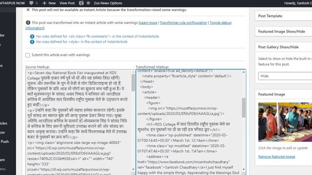 Facebook Instant Article Status in WordPress Website смотреть онлайн