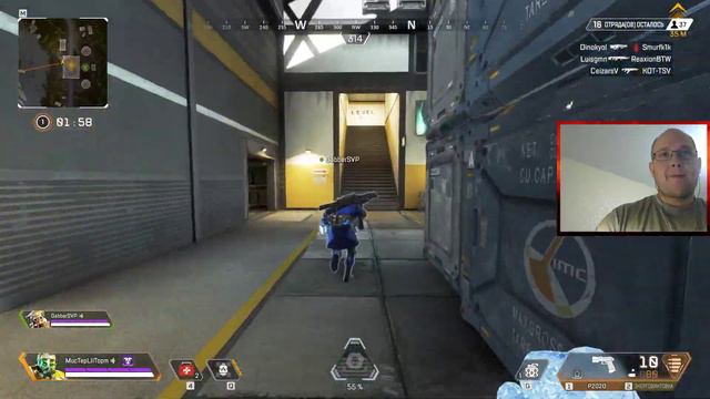 Apex Legends! До обновления. смотреть онлайн