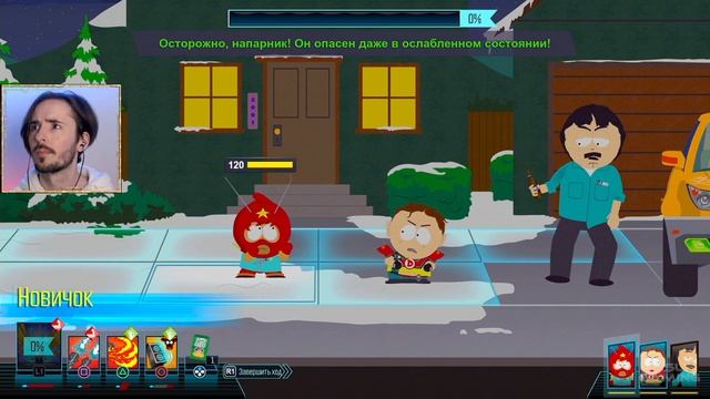 КАПИТАН ИНСУЛИН НАШ НОВЫЙ ДРУГ ⌡South Park: The Fractured But Whole #6 смотреть онлайн