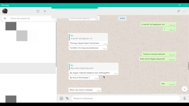 Искусство тайной магии