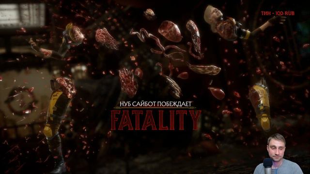 ИГРАЕМ ОНЛАЙН В MORTAL KOMBAT 11 \ PS4 PRO