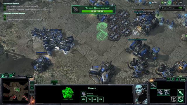 Starcraft 2: прохождение №9 эксперт Wings of liberty смотреть онлайн