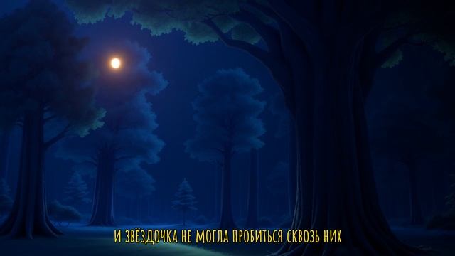 История Светлячка ||| Tim_i_mir_Skazok ||| Сказка для детей ||| Волшебство смотреть онлайн