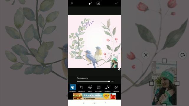 Бесконечная лента в Инстаграм смотреть онлайн