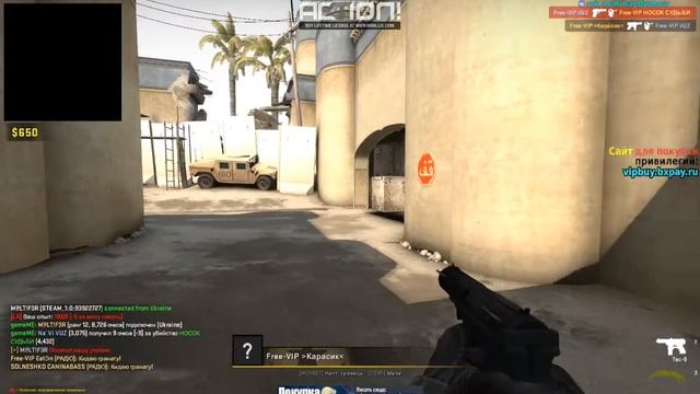 CS-GO ГЕМПЛЕЙ НА СЕРВЕРЕ. смотреть онлайн