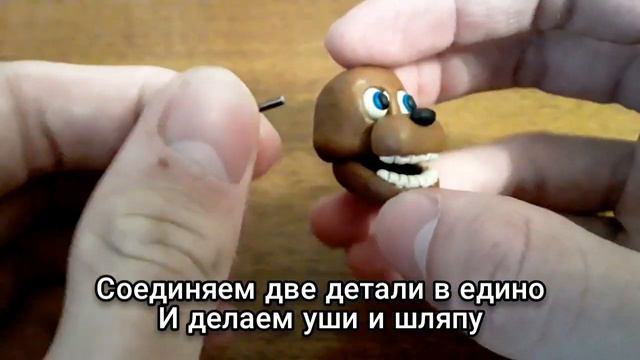Лепим Фредди из Fnaf World смотреть онлайн