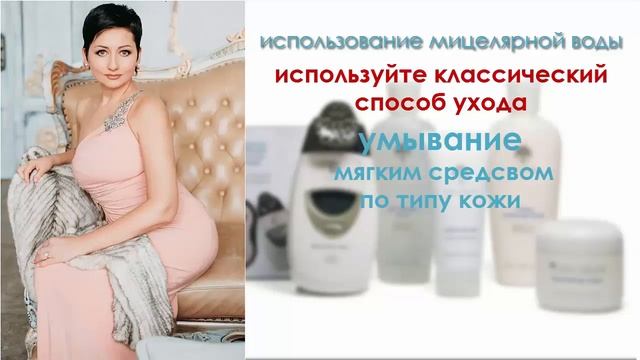 Ответы на вопросы " Мифы о мицеллярной воде" смотреть онлайн
