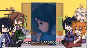 /Реакция Сказочного Патруля на "Машвин"!Описание!