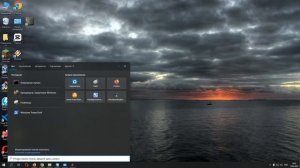 Как активировать функцию поиск на панели задач в Виндоус10