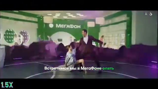 Мегафон - "Samsung Galaxy J5 и полгода связи в подарок" в 8х быстрее смотреть онлайн