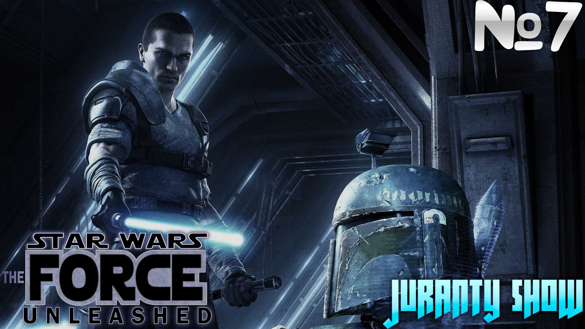 Star Wars The Force Unleashed ⚔ 7 серия ⚔ Выбор стороны (БЕЗ Коммента́рий) смотреть онлайн