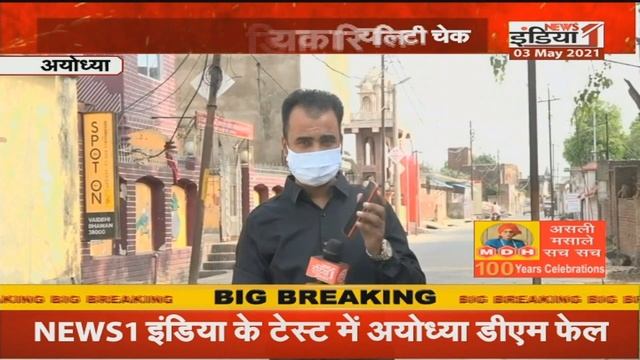 UP Vishesh : बीते 24 घंटों में कोरोना के 29 हजार 192 नए केस...साथ ही 38 हजार 687 लोग हुए ठीक смотреть онлайн