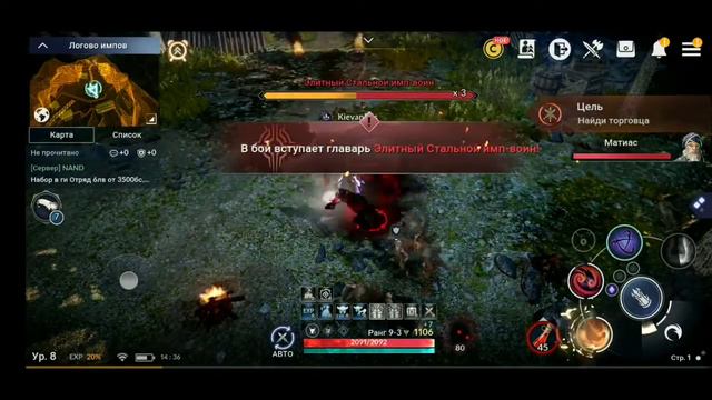 Black Desert Mobile. Колдунья смотреть онлайн