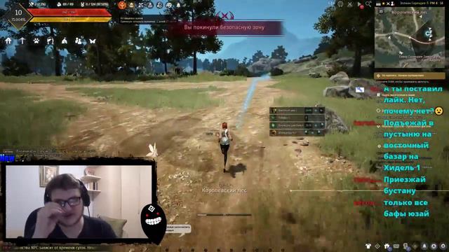 Stream ► Black Desert ► Лайт стрим (Общение с чатом) смотреть онлайн