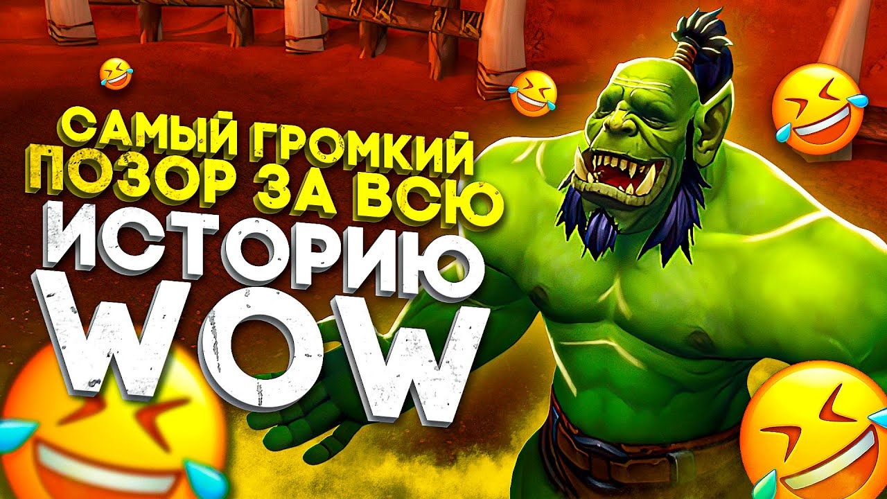 7 РАЗ КОГДА ПАТЧИ ПОЛНОСТЬЮ СЛОМАЛИ ИГРЫ