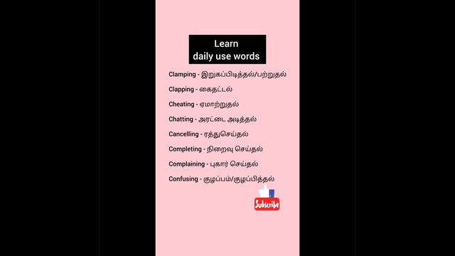 Do practice daily👍, improve your skills every day😊.Forms of Verb/Continuous Tense/V4 form (A to I) смотреть онлайн