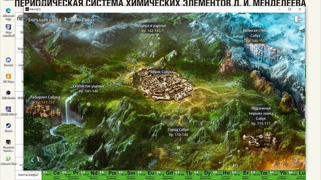 мир 4 дорогой друг 3 смотреть онлайн