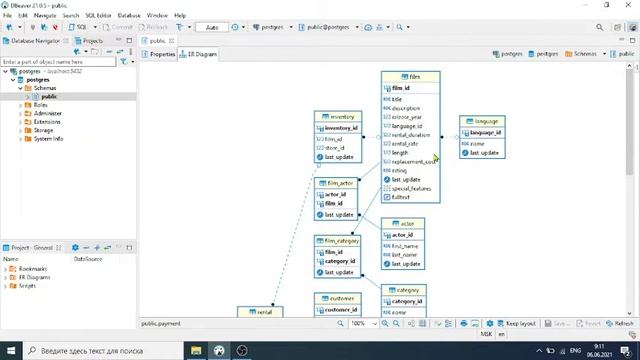 Работа с данными/Data science.Урок 02 1 Получение столбцов и их именование в select смотреть онлайн