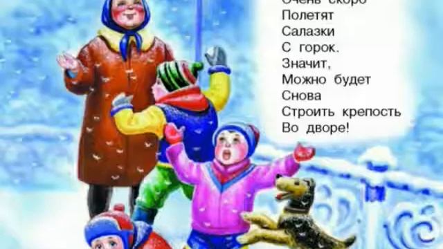 Новогодние картинки!!! смотреть онлайн