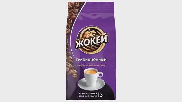 Самый дешевый кофе реально плохой и невкусный смотреть онлайн