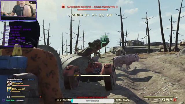 Fallout 76 Steam RU 2024 смотреть онлайн