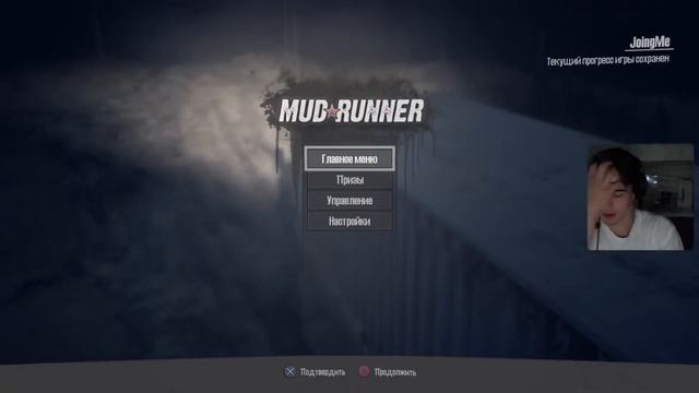 ВЕСЕЛИМСЯ С ВИКТОРОВИЧЕМ ? / Mud Runner PS5 #3 смотреть онлайн